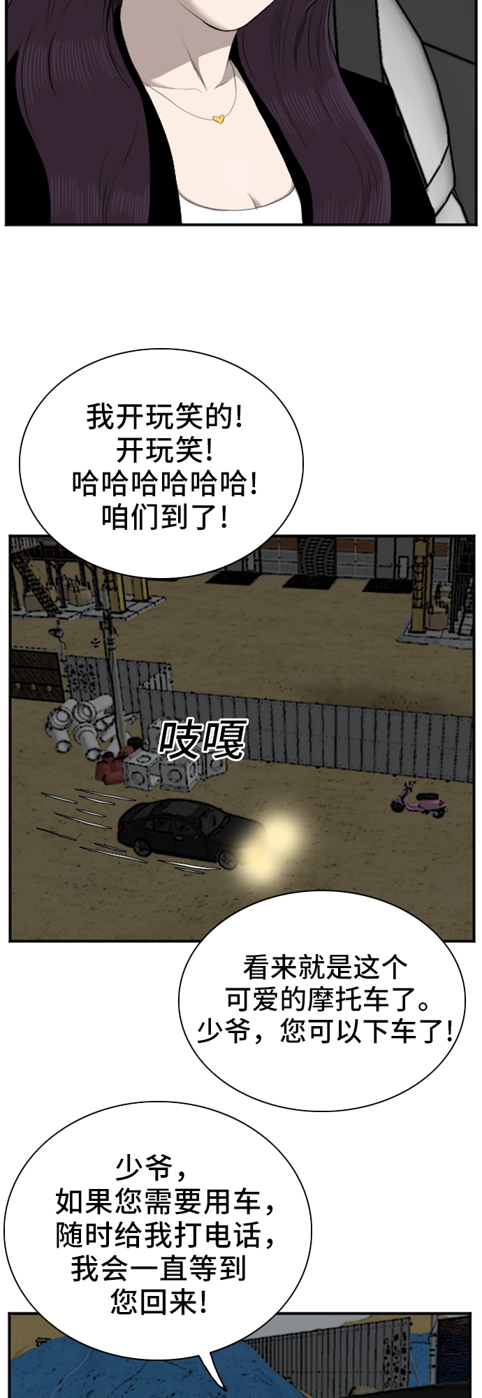 第40话33