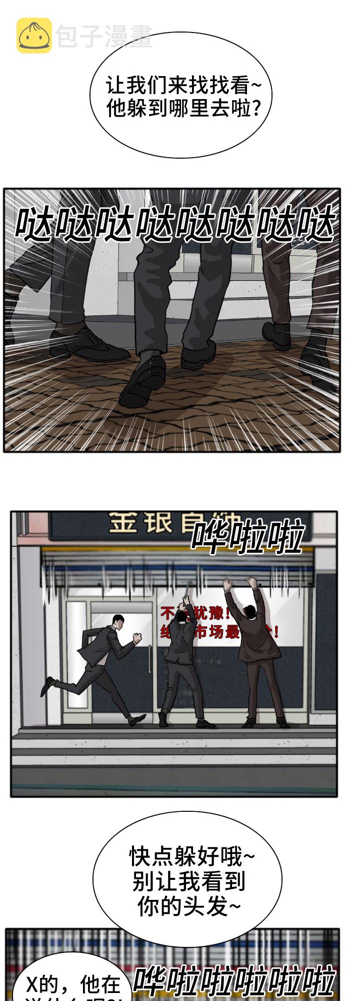 第15话70