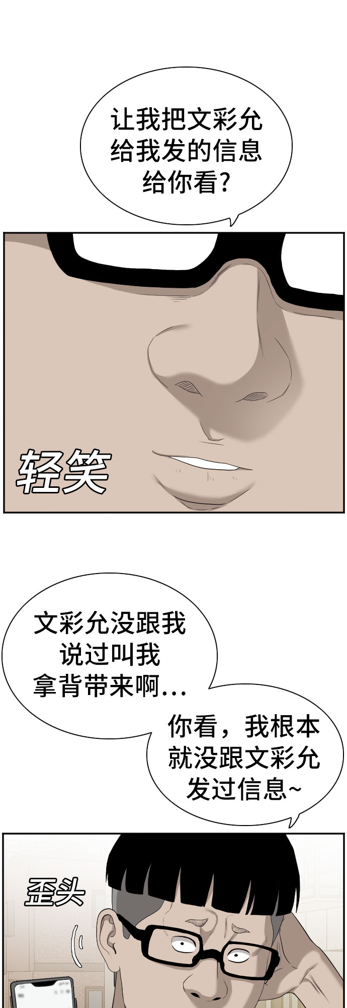 第95话64