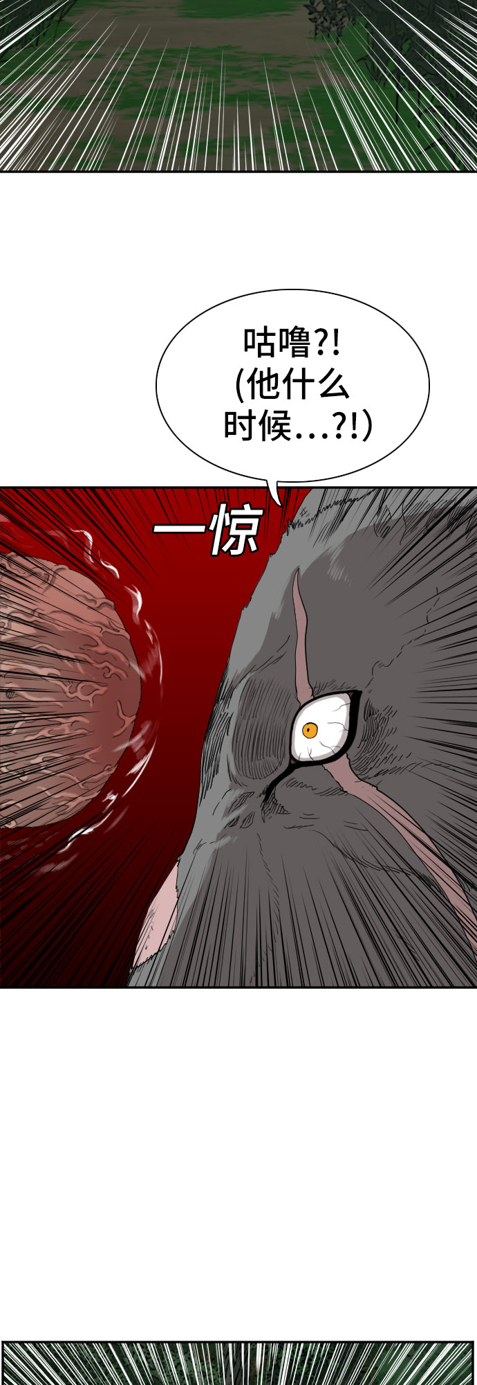 第69话37