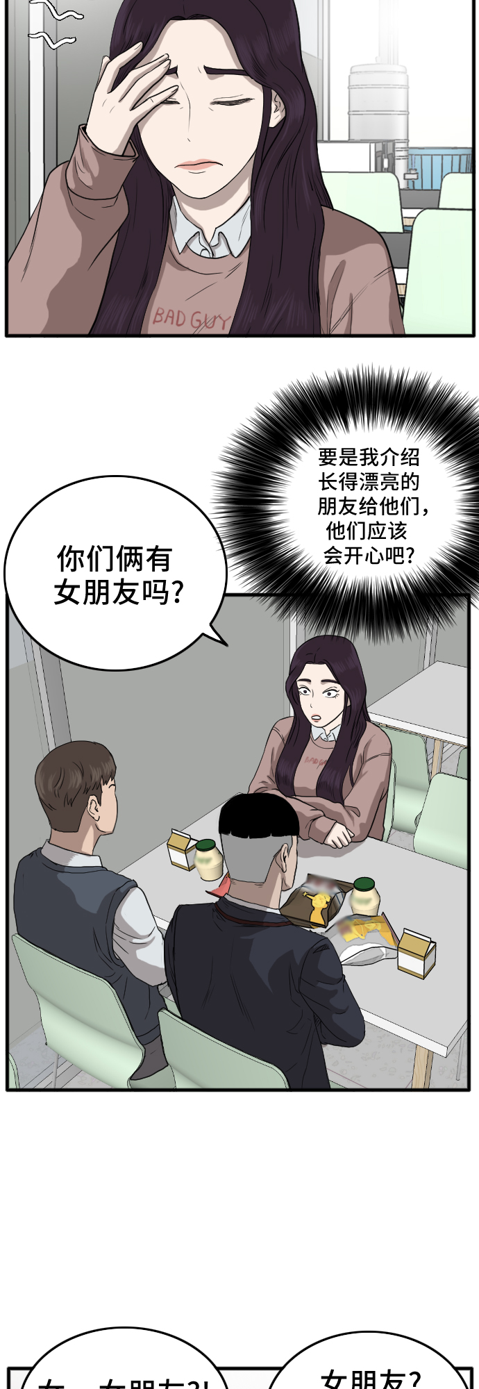 第10话40
