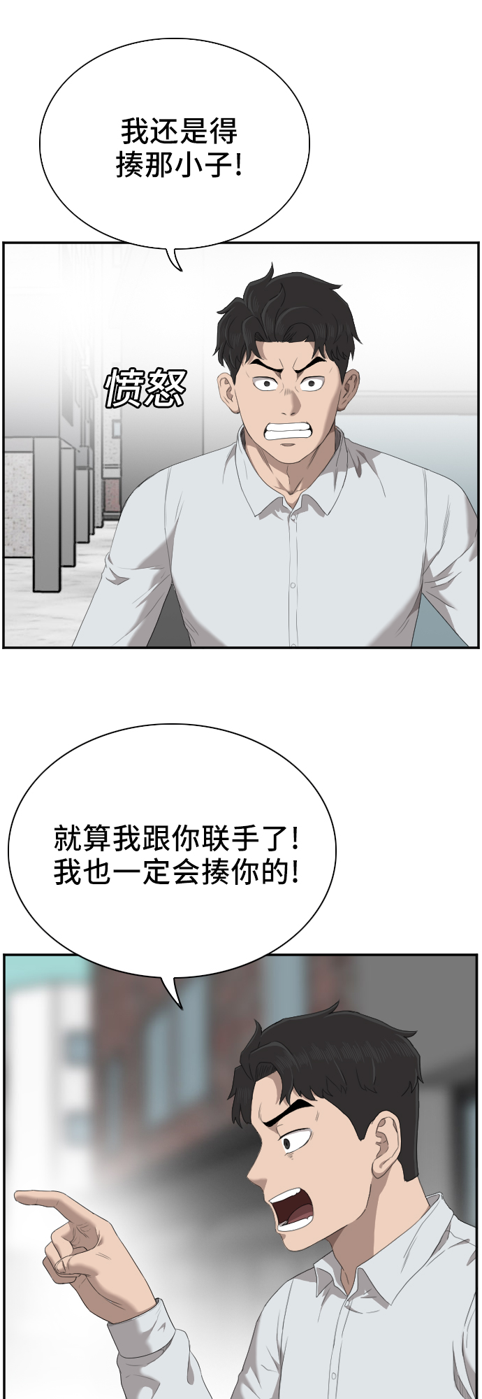 第45话32