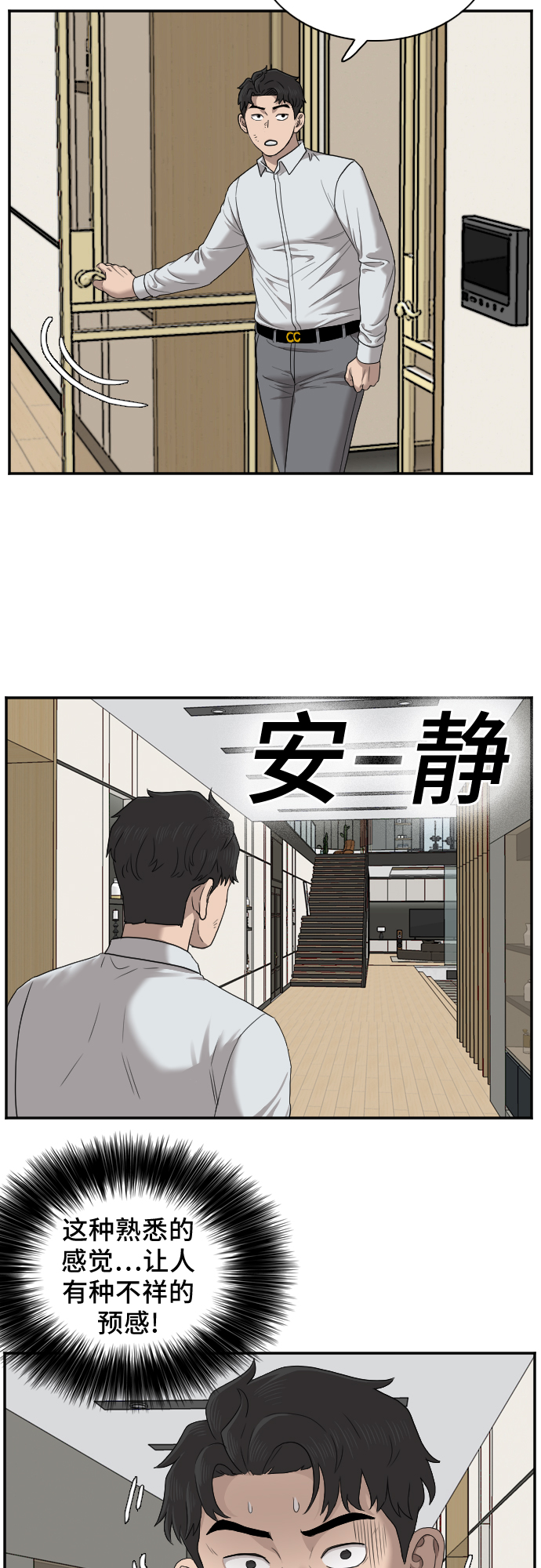 第27话42