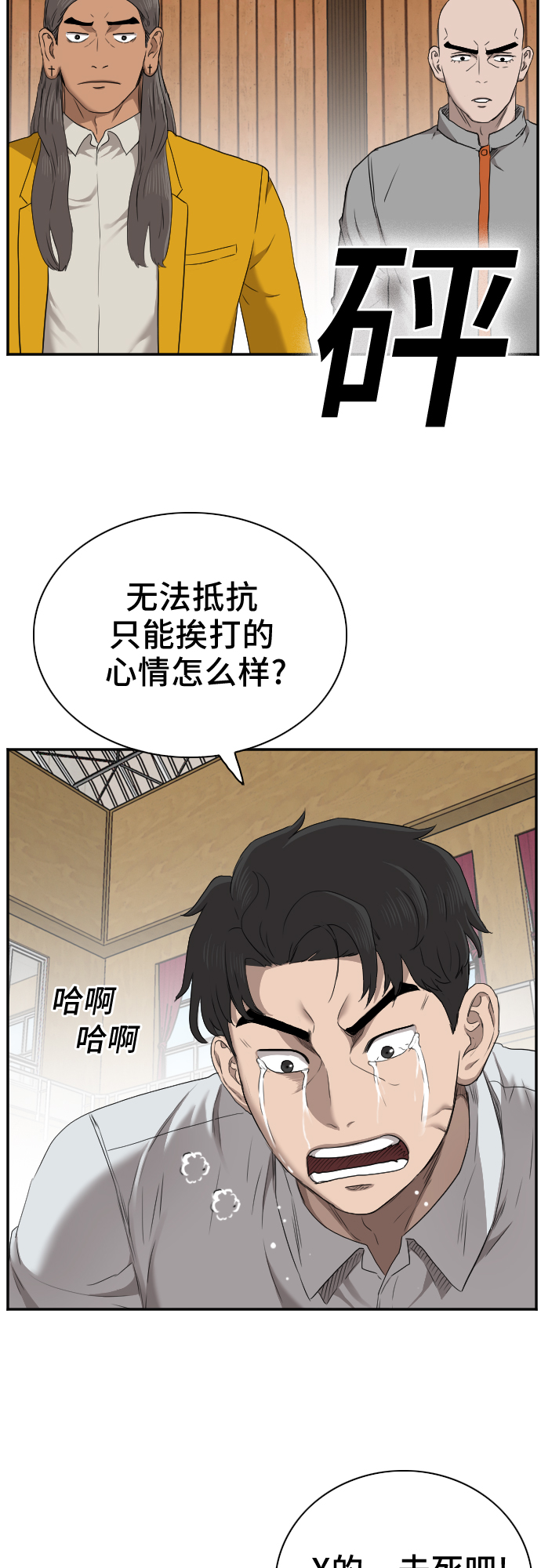 第25话50