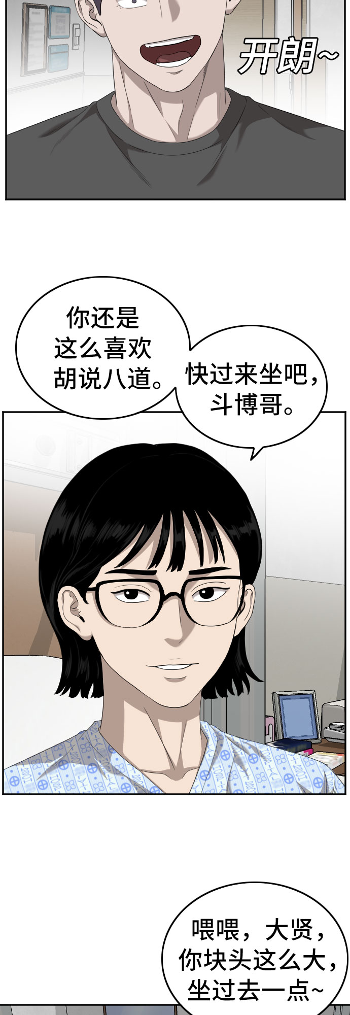 第118话20