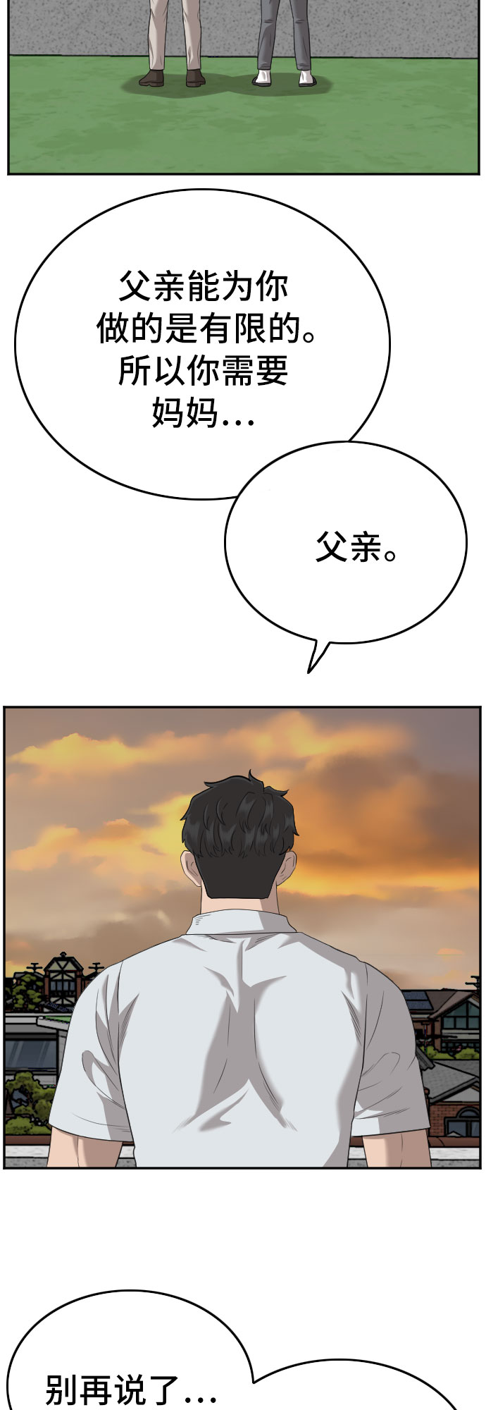 第119话23