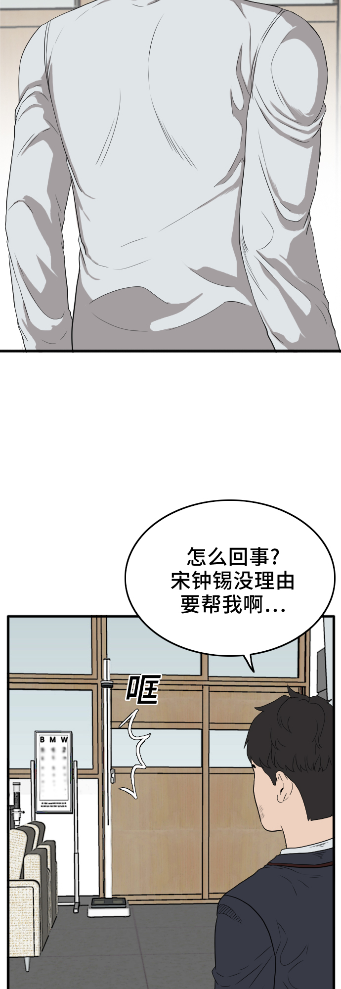 第10话30