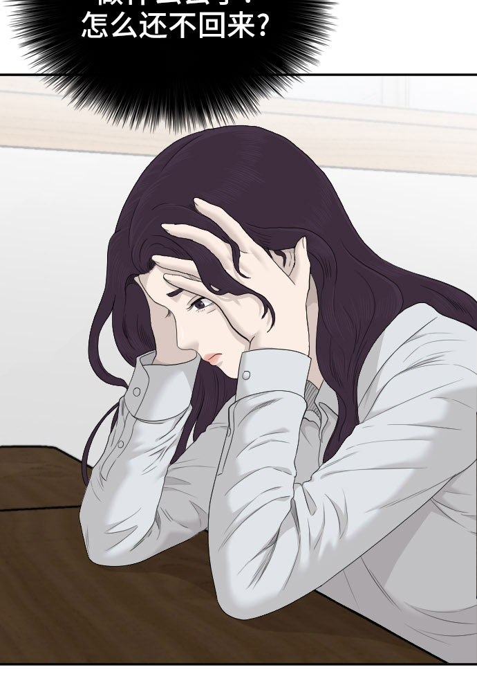 第54话47