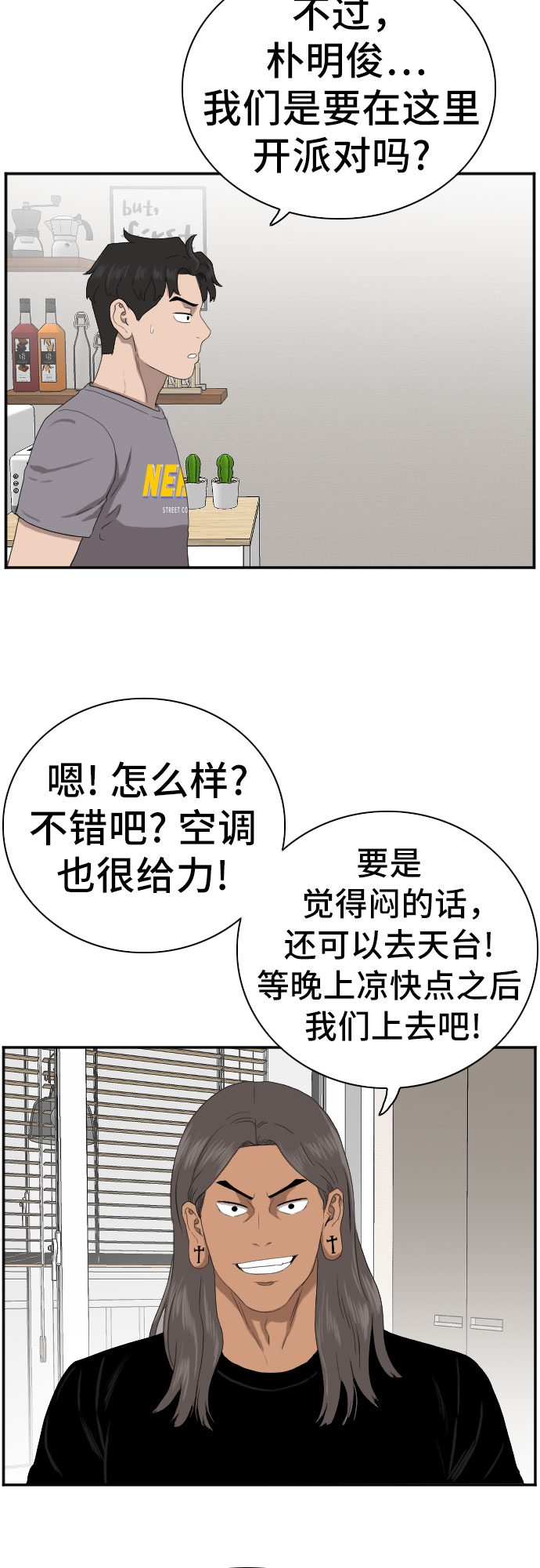 第63话17