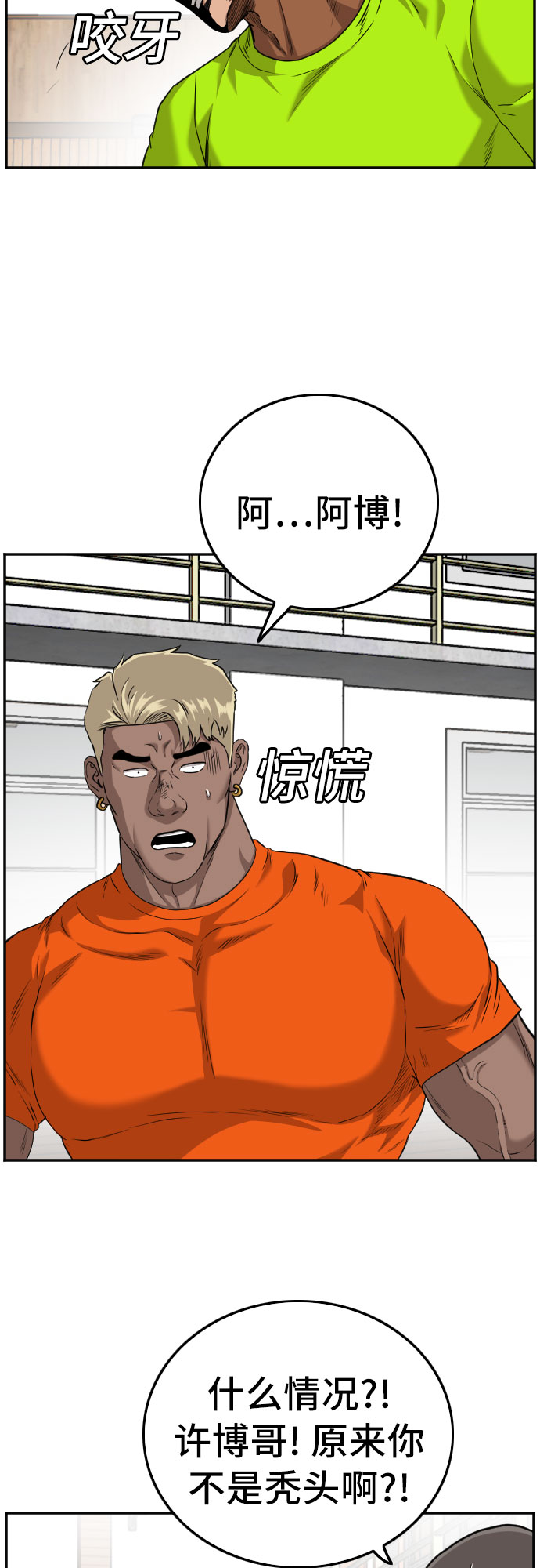 第109话26