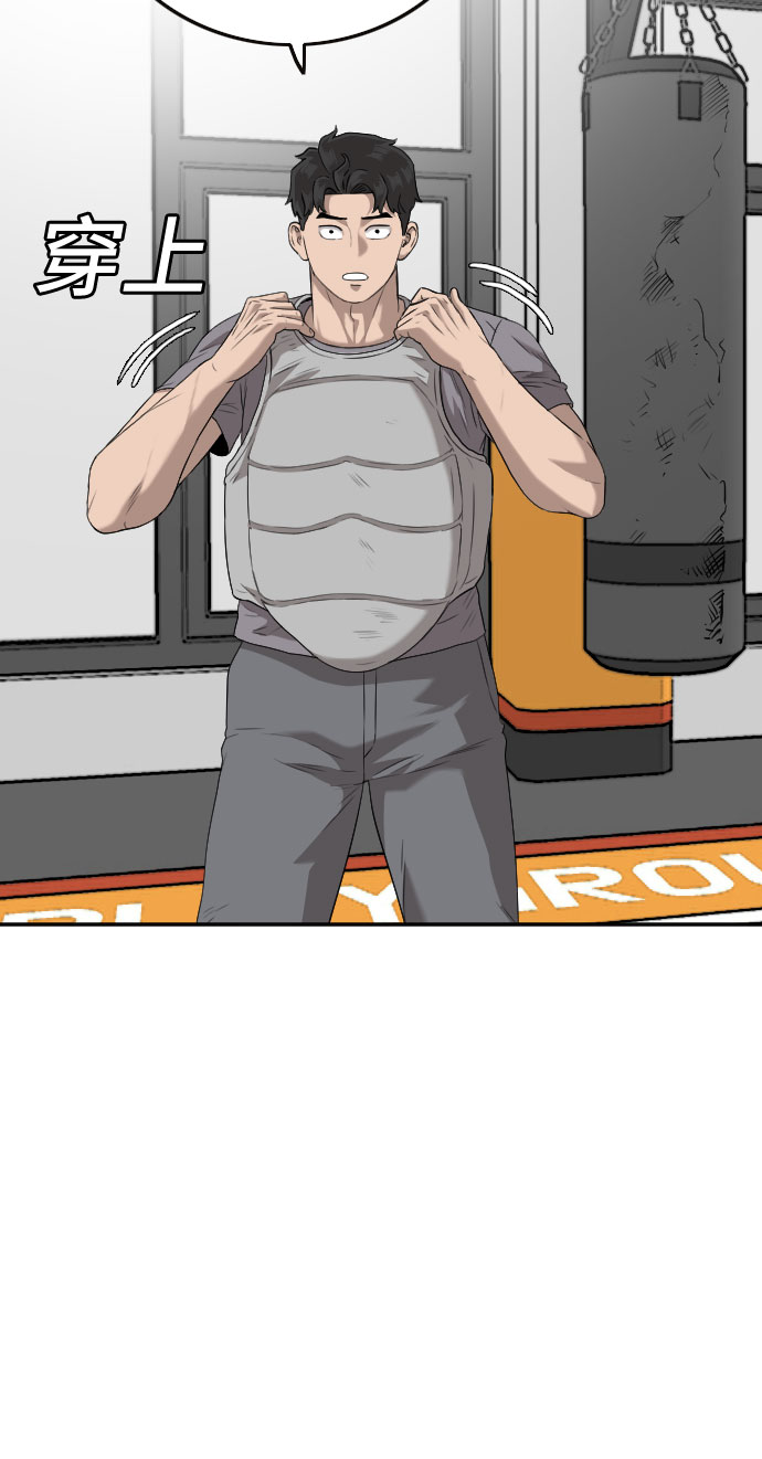 第101话7