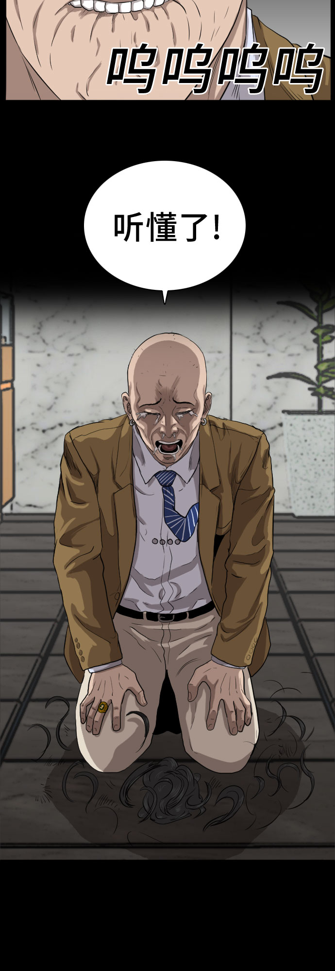 第17话41