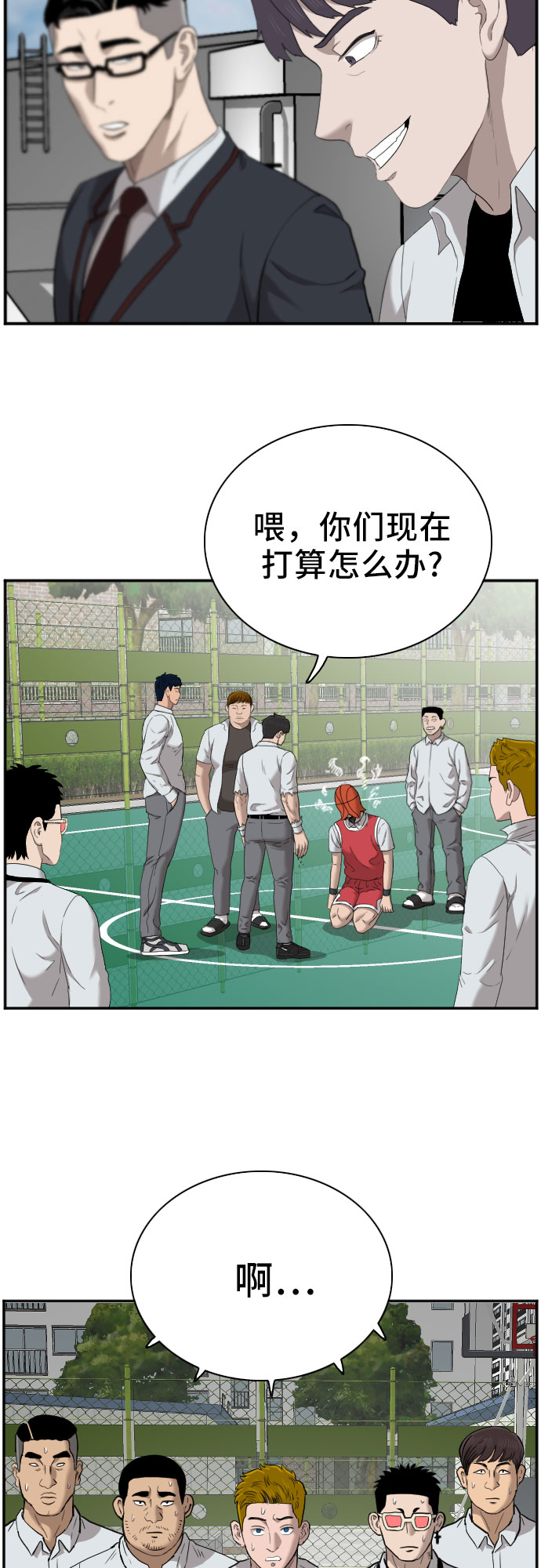 第50话10