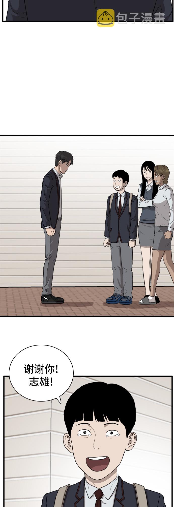 第5话87