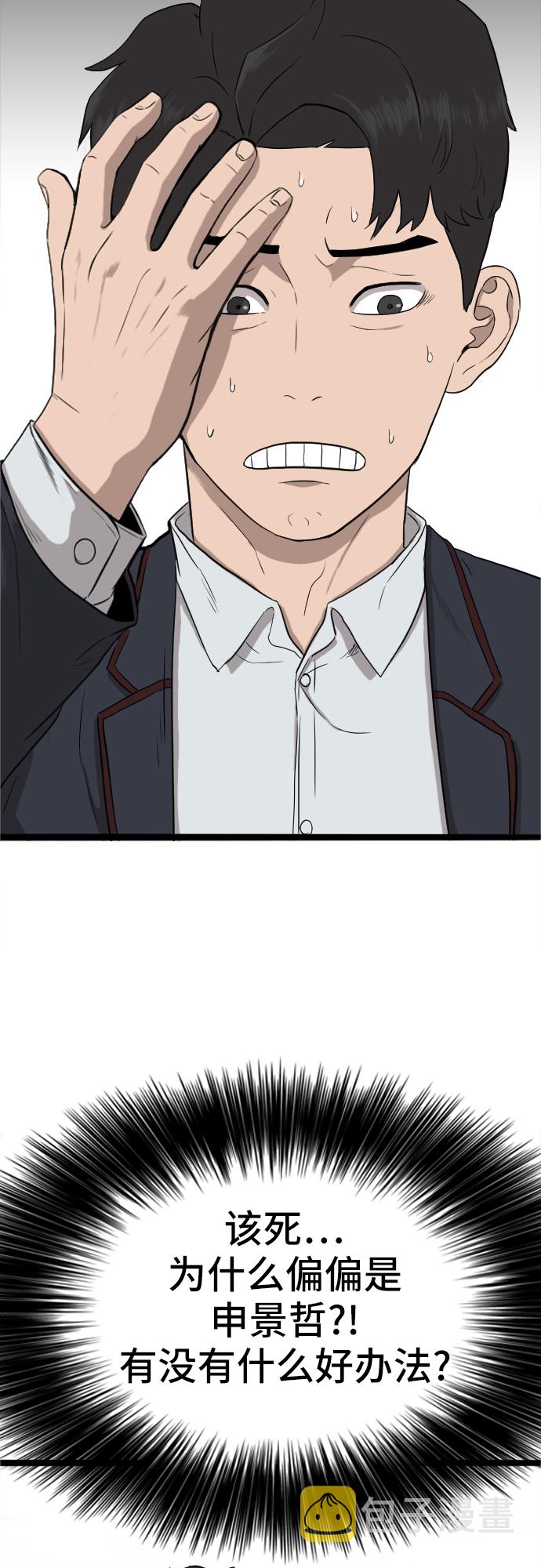 第5话16