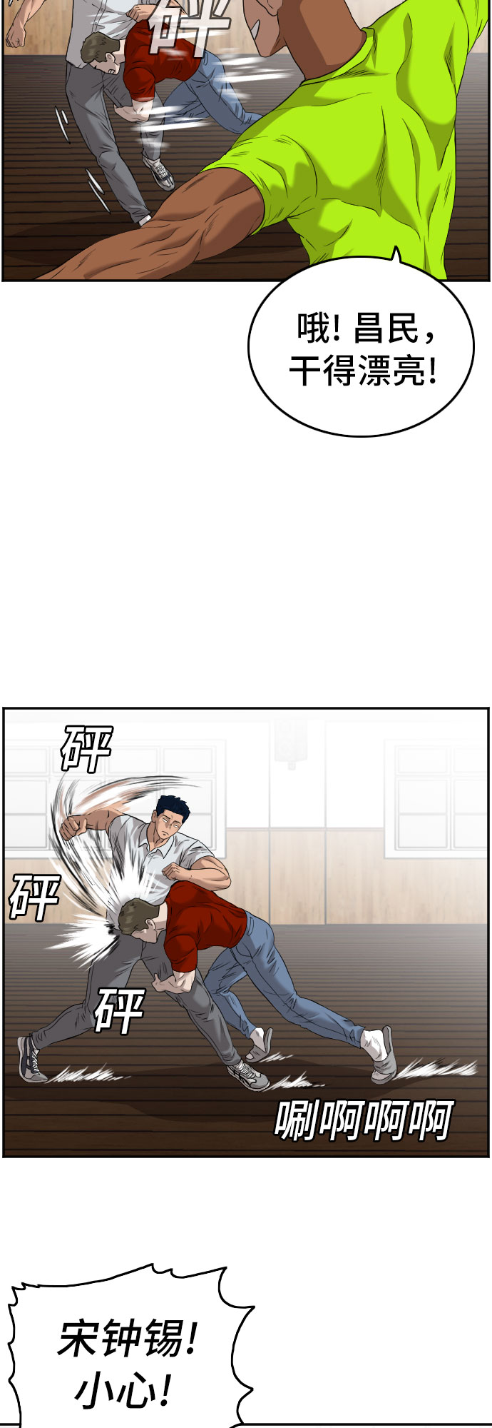 第110话12