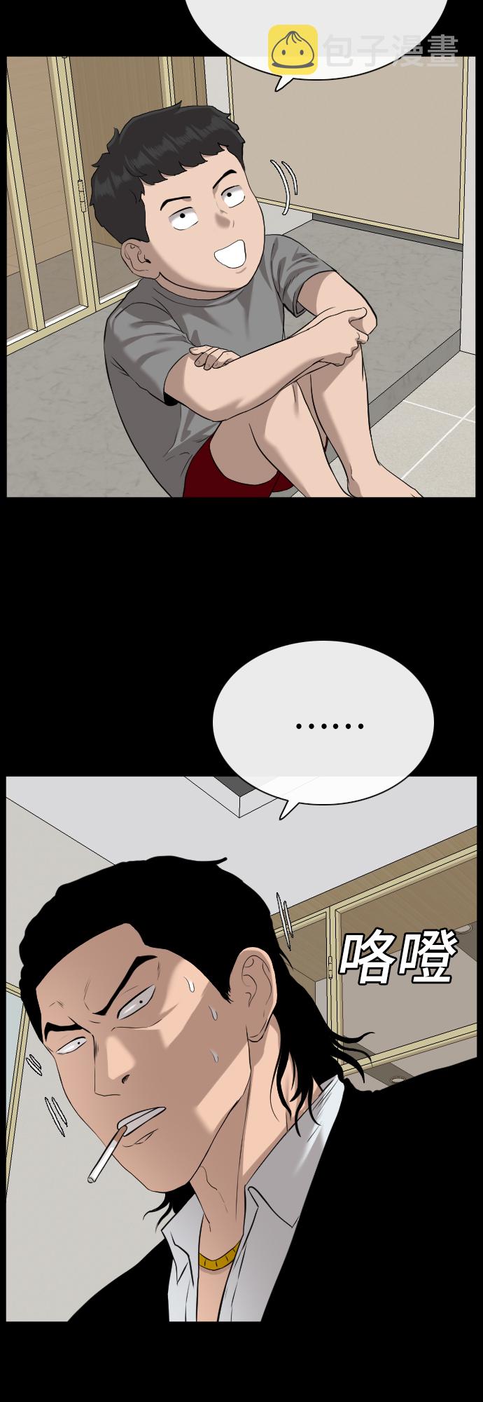 第85话23