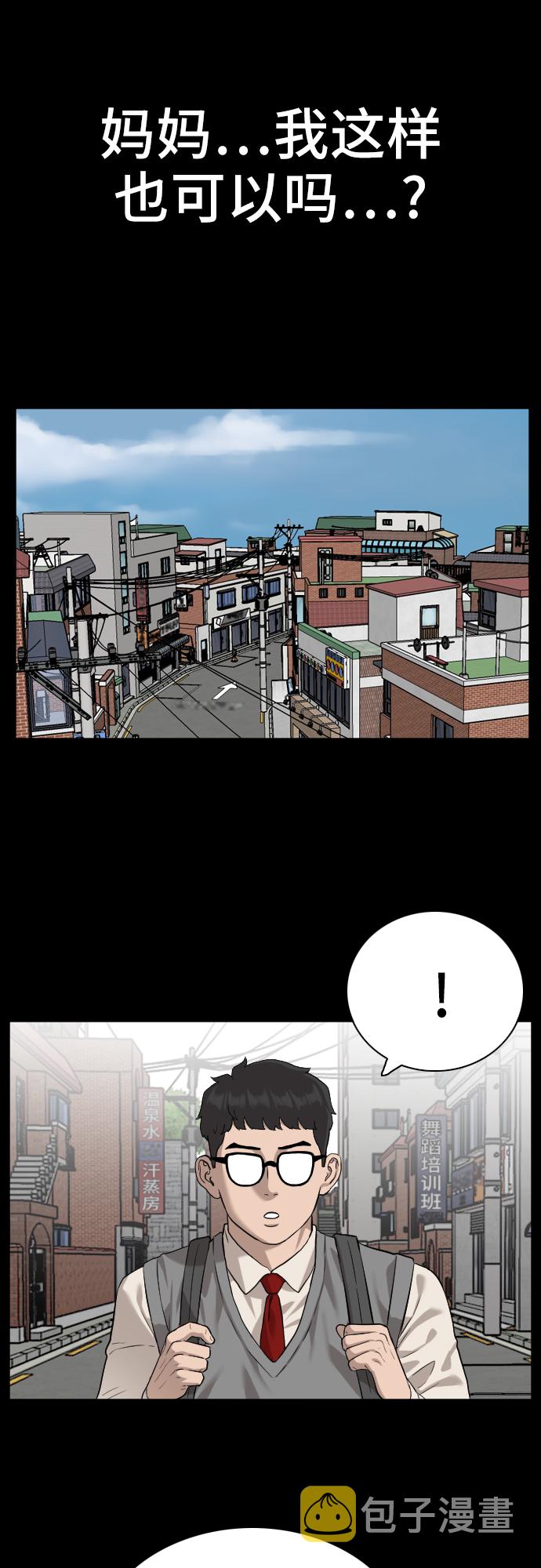第85话68