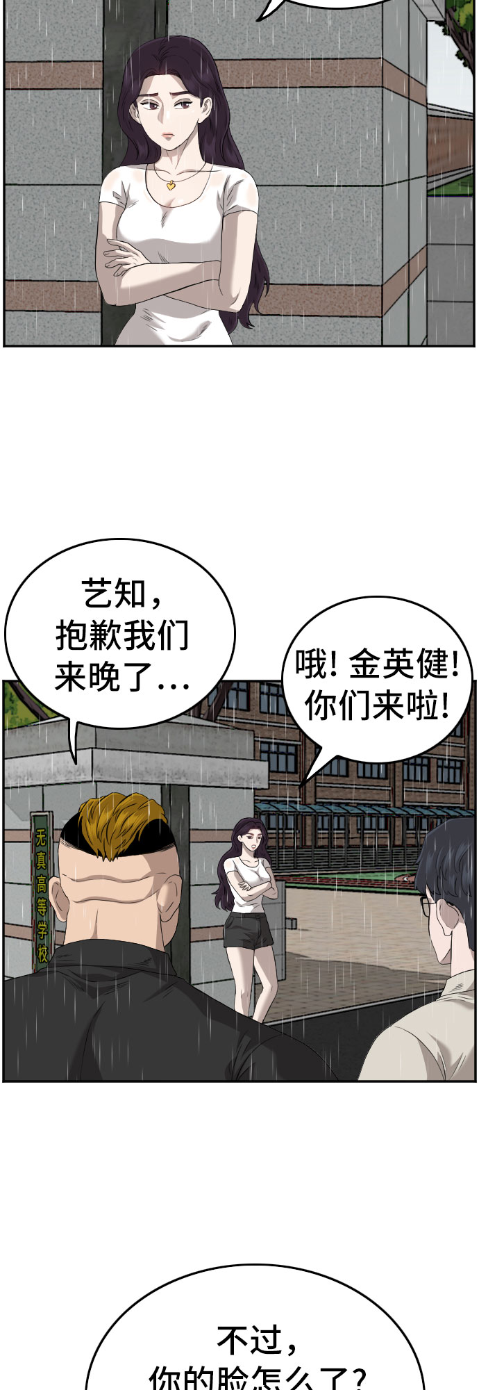 第110话62