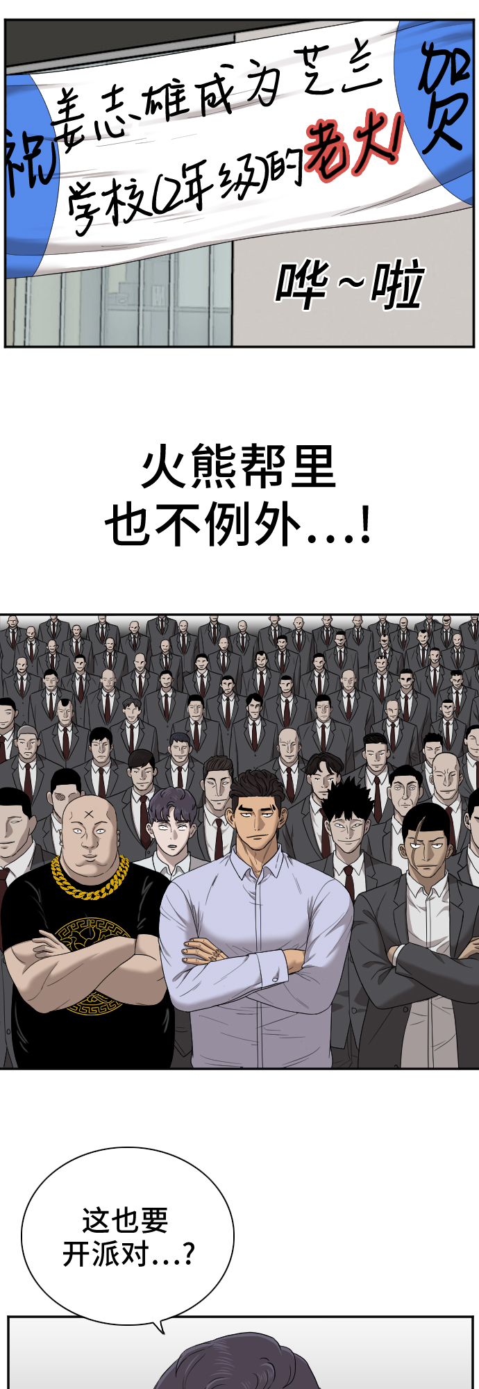 第27话20