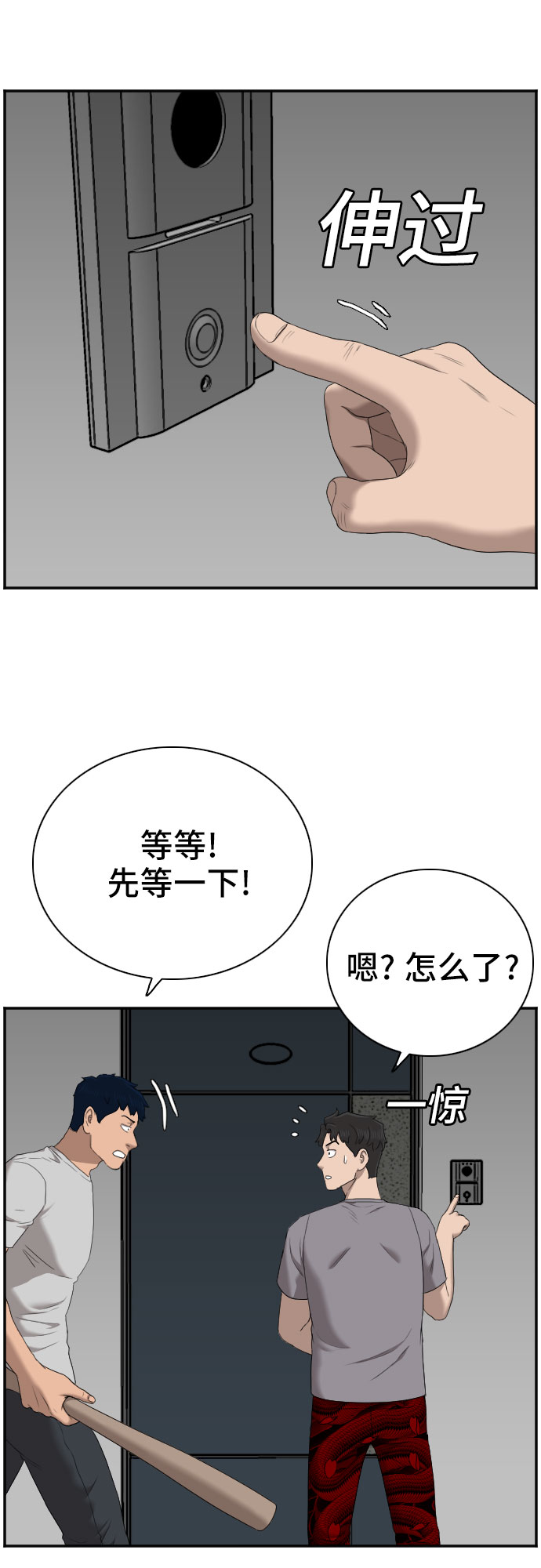 第62话64