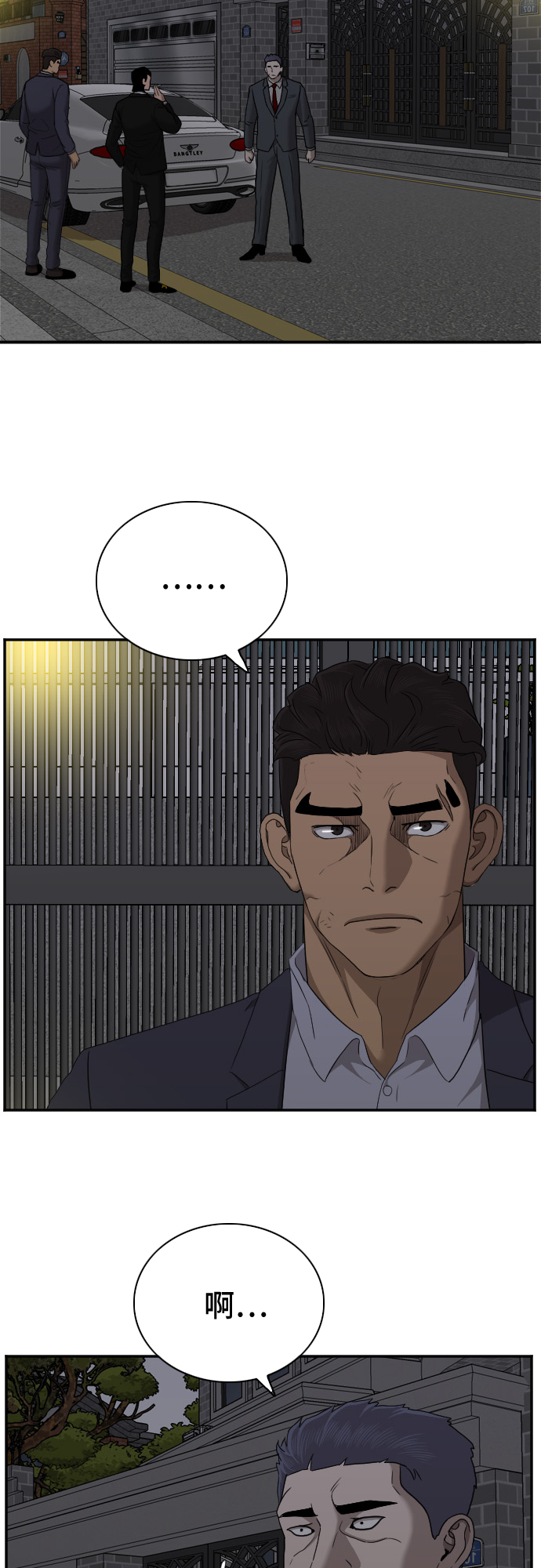 第28话27