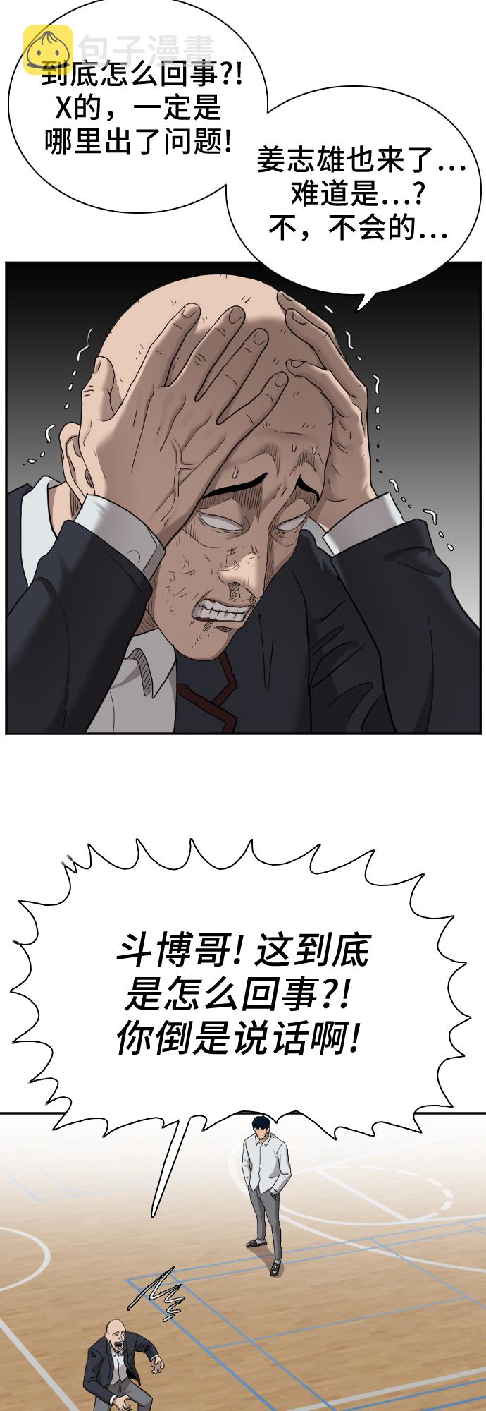 第24话57