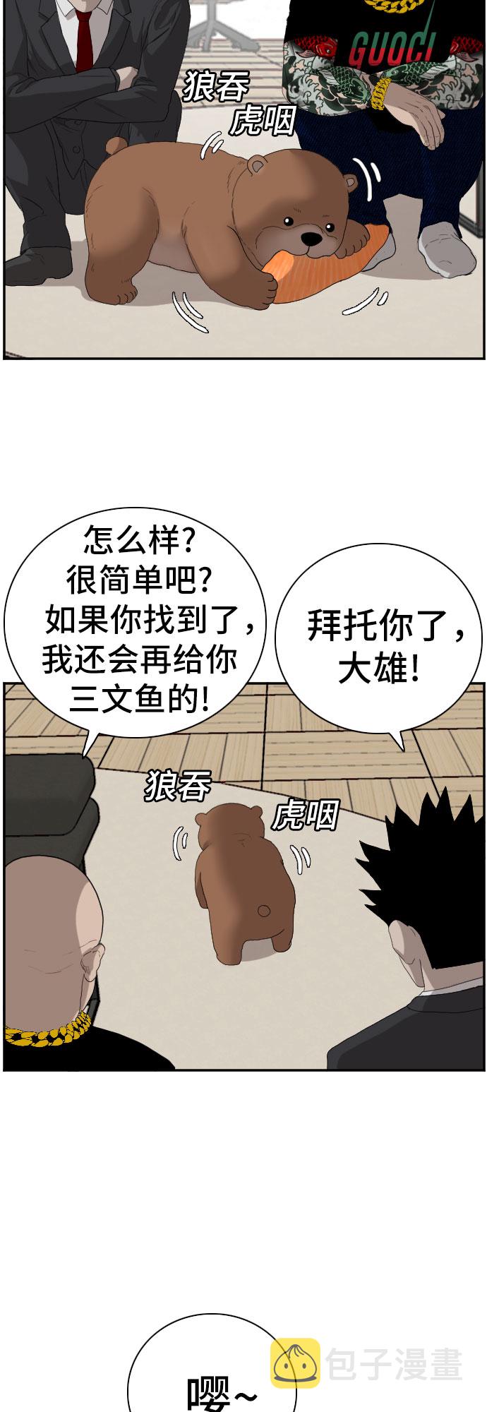 第66话56