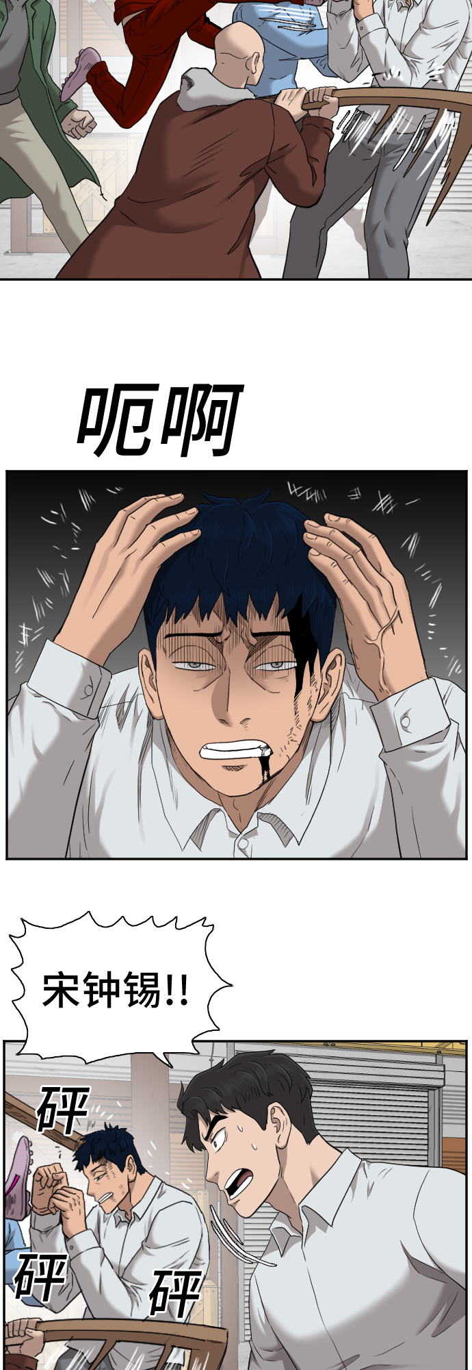 第34话41
