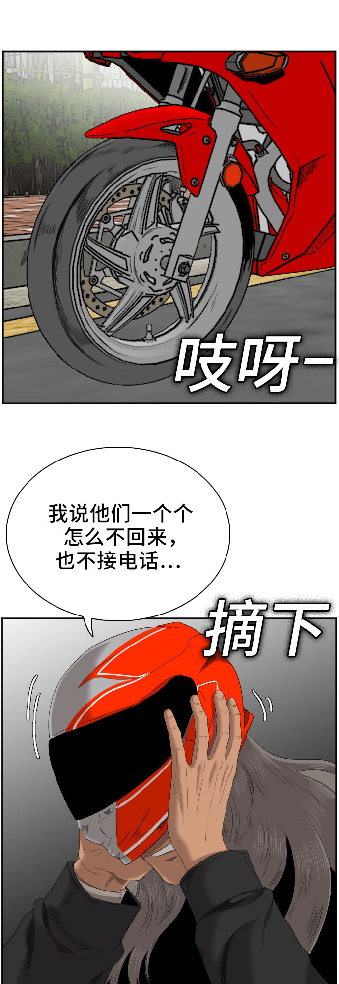 第44话58