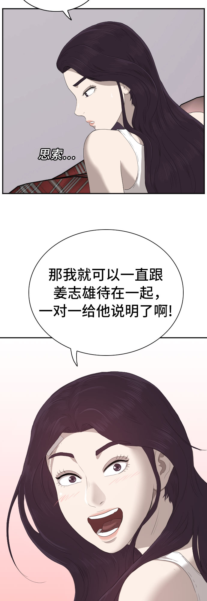 第42话61