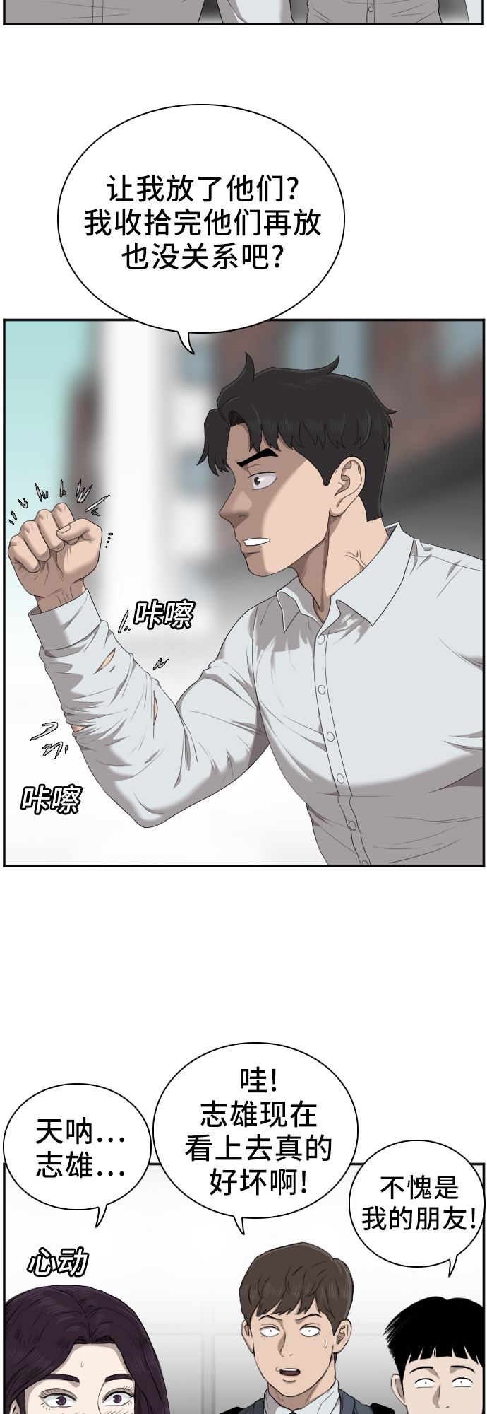 第45话9