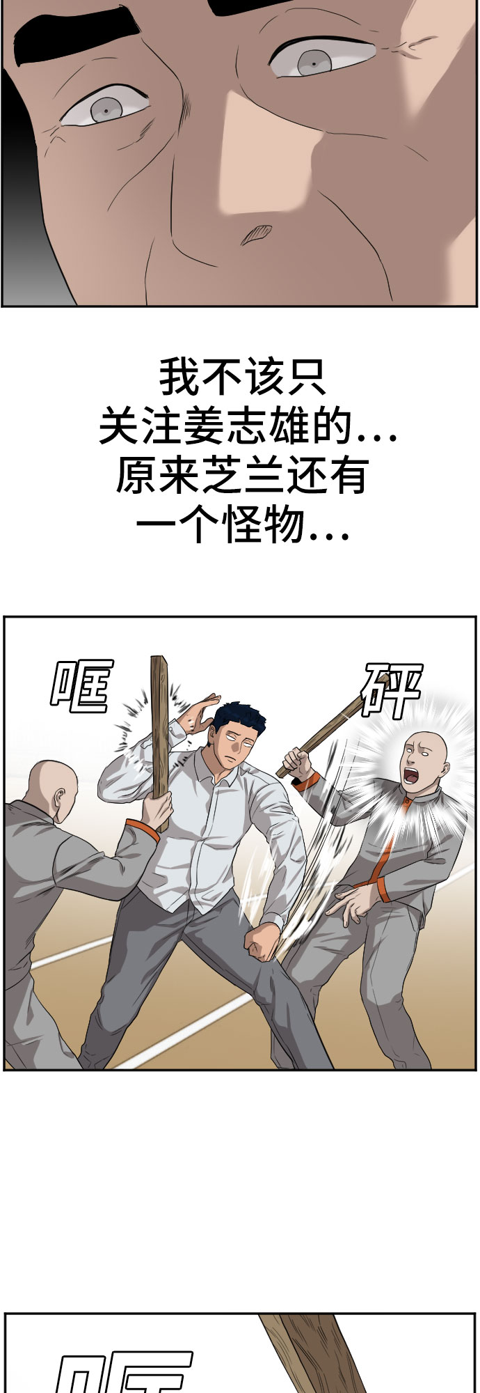 第79话21
