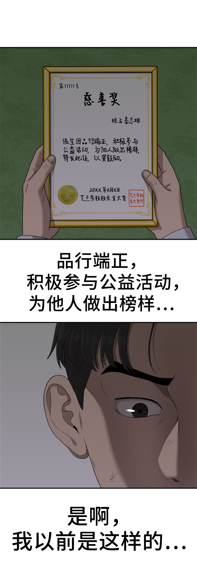 第28话60