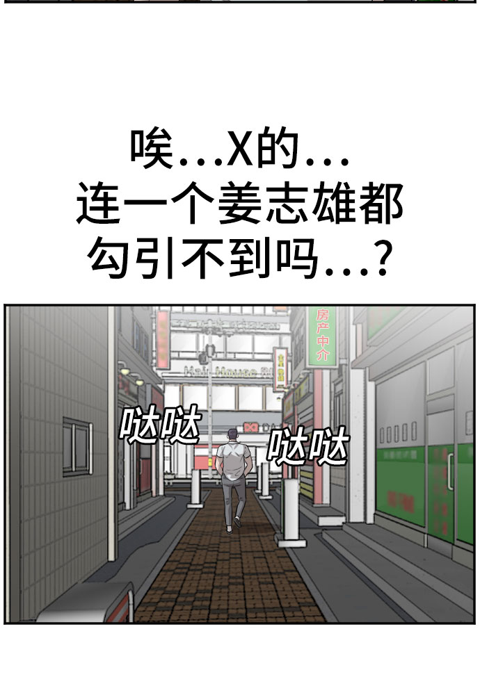 第92话51