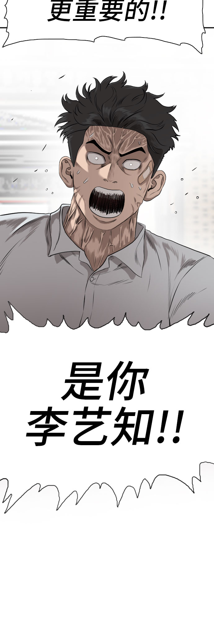 第83话70