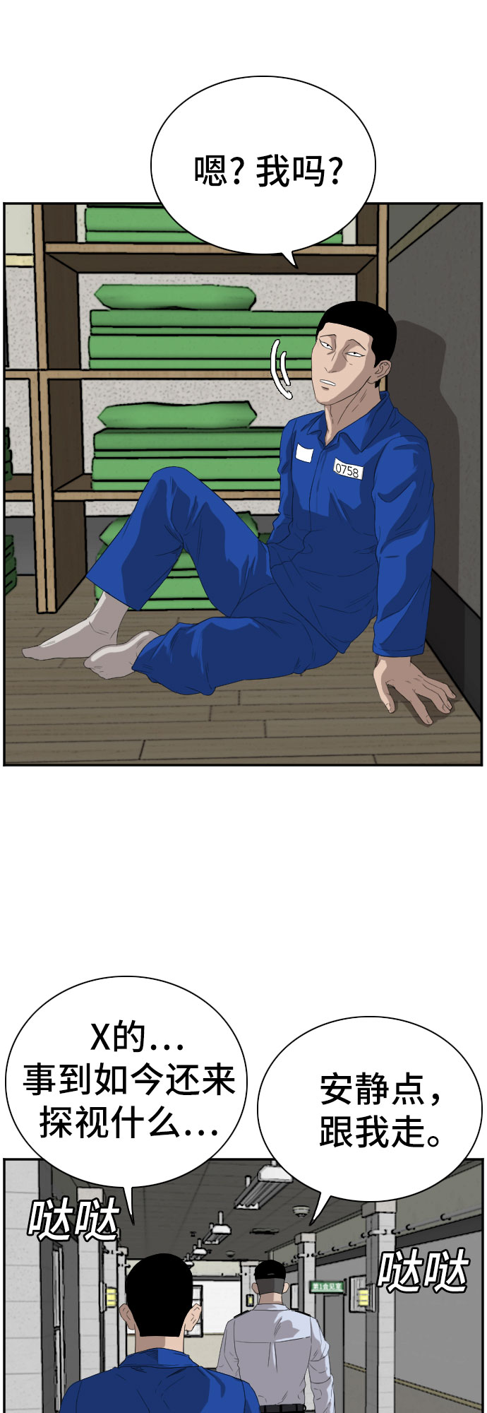 第65话39