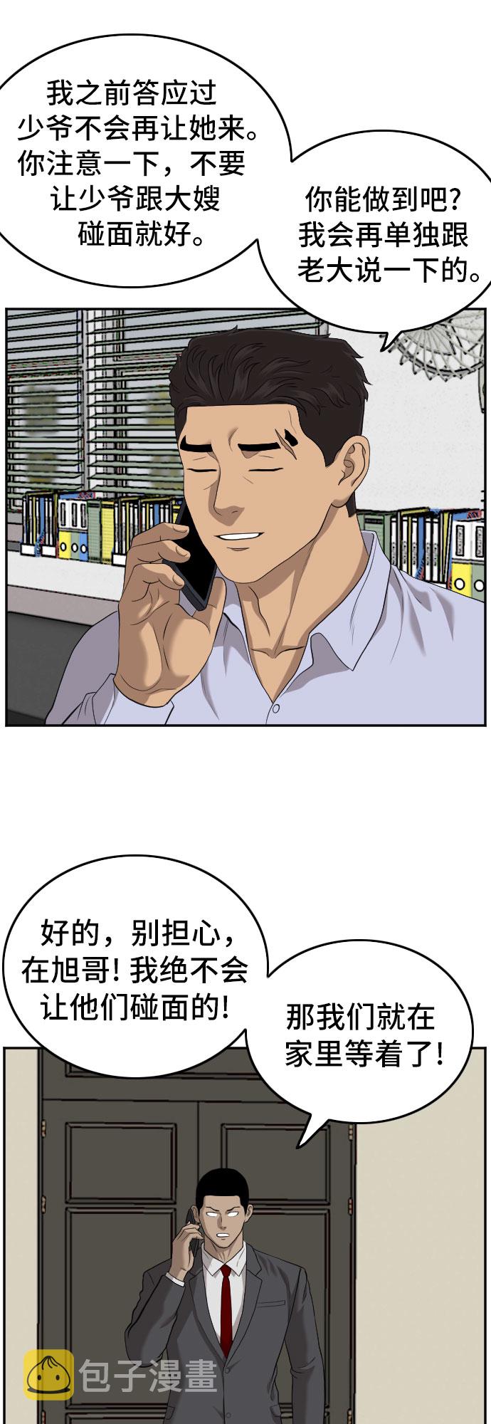 第117话22
