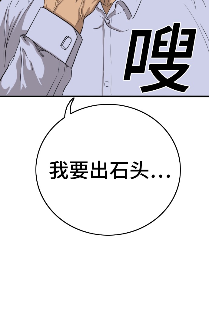 第6话73