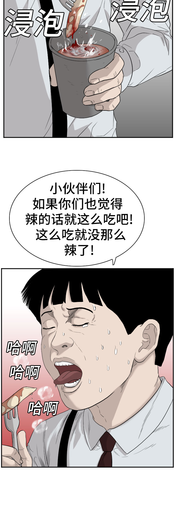 第71话17