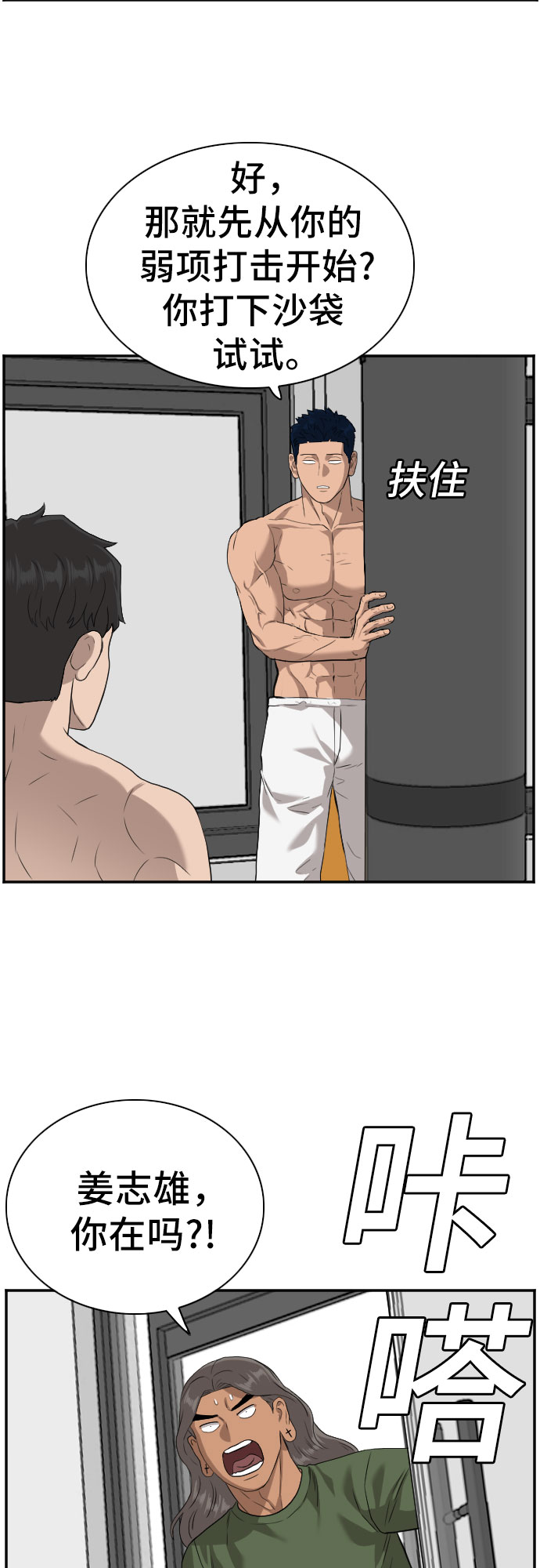 第89话49