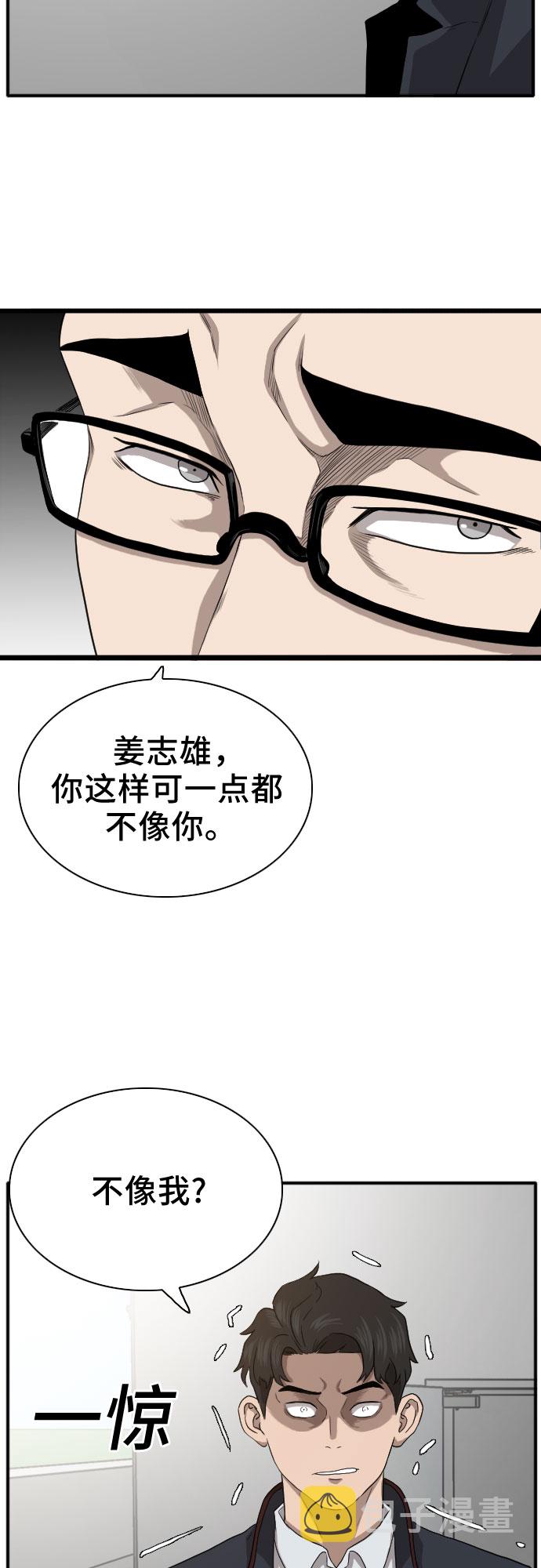 第19话55