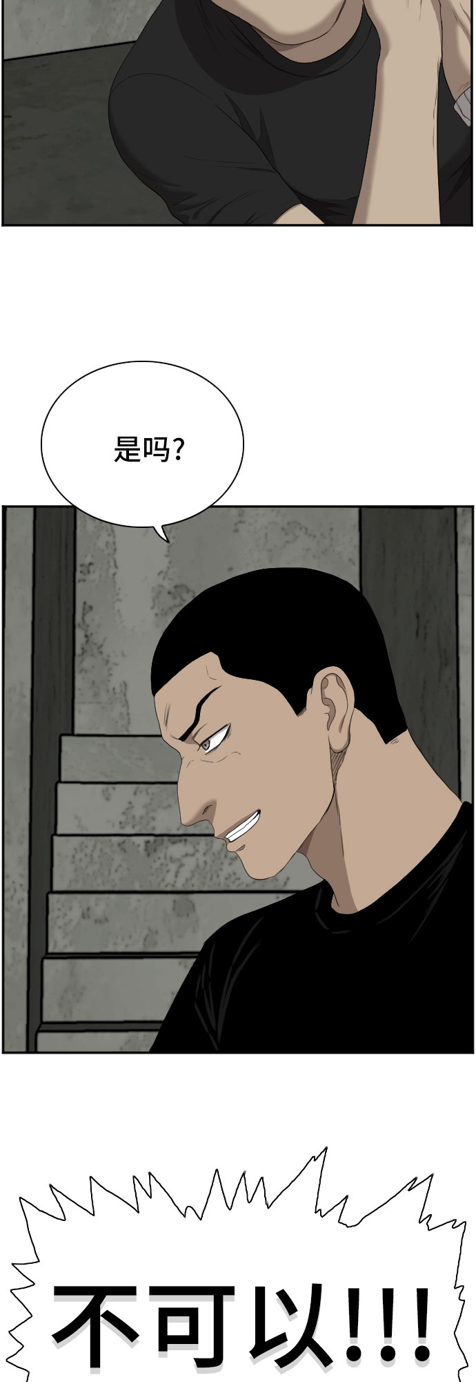 第56话56