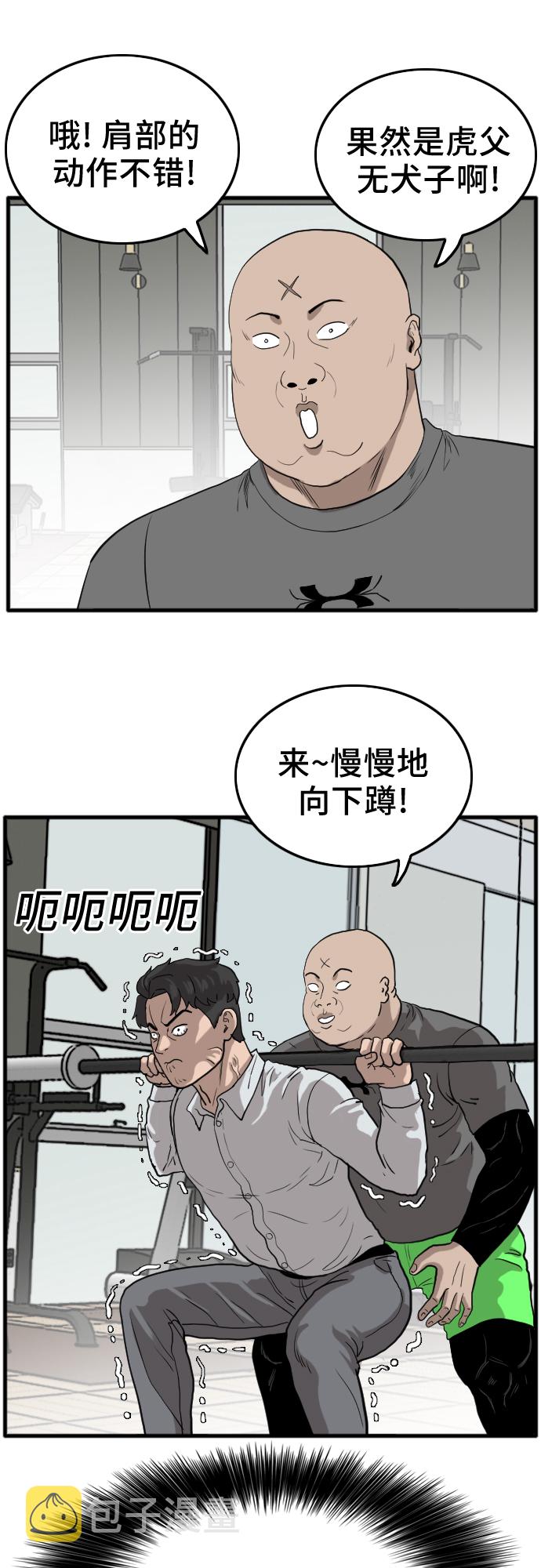 第13话29
