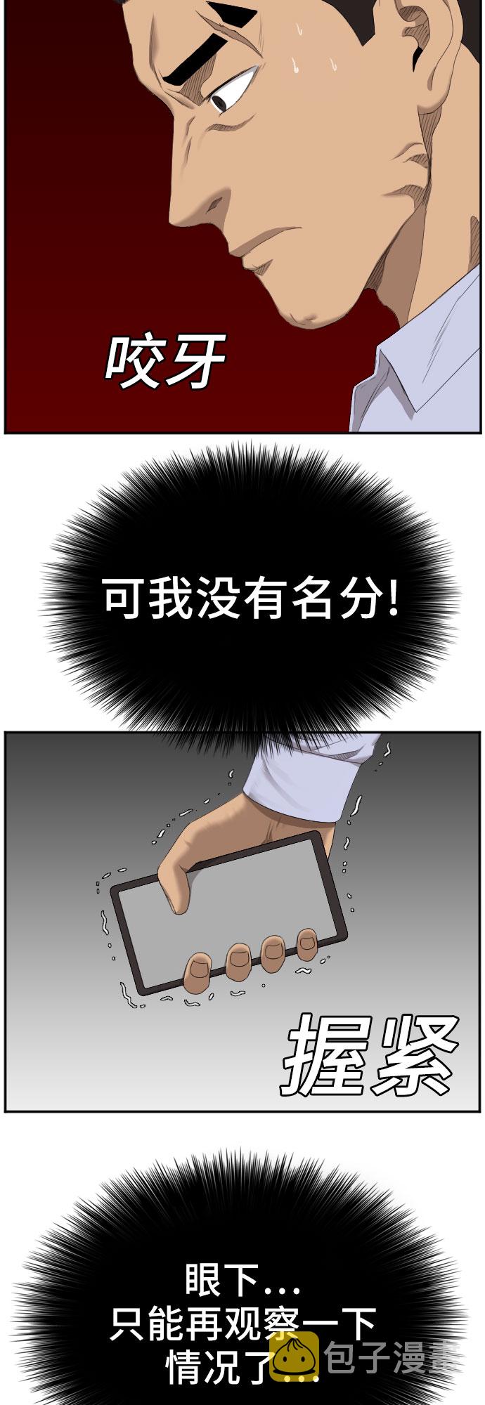 第43话38