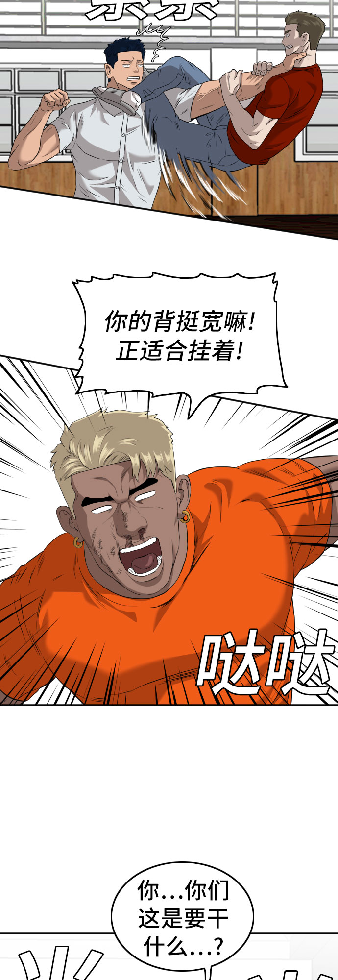 第110话34