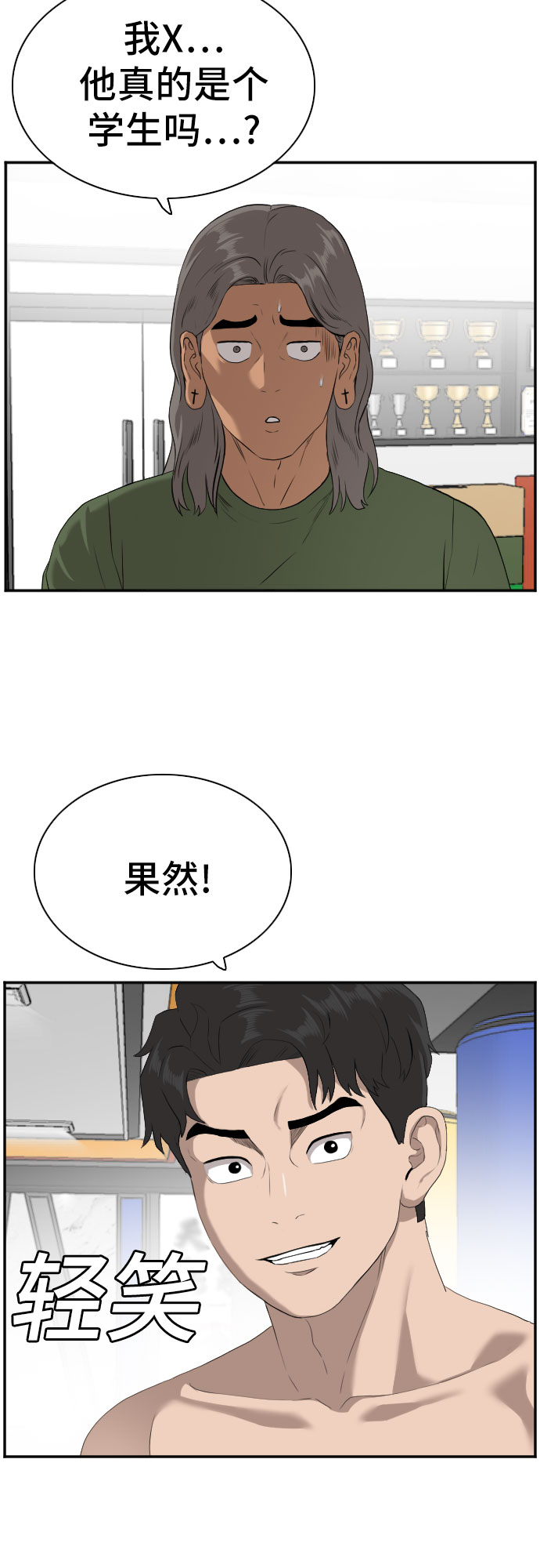 第89话65