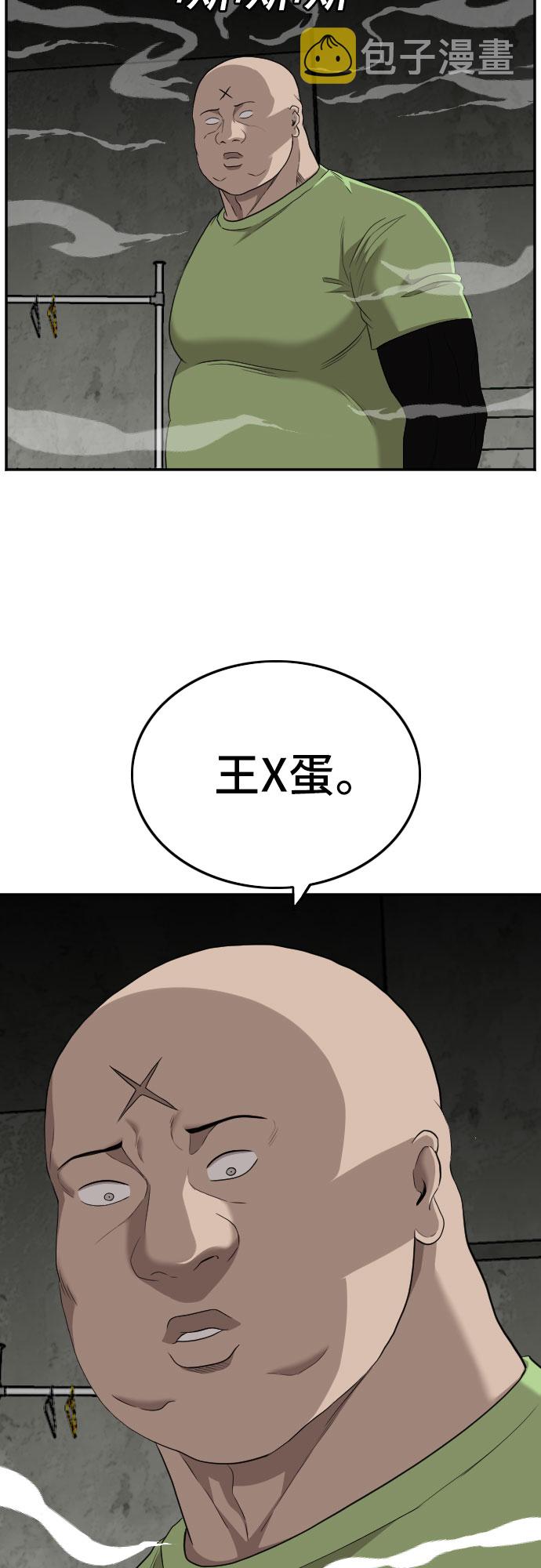 第121话77