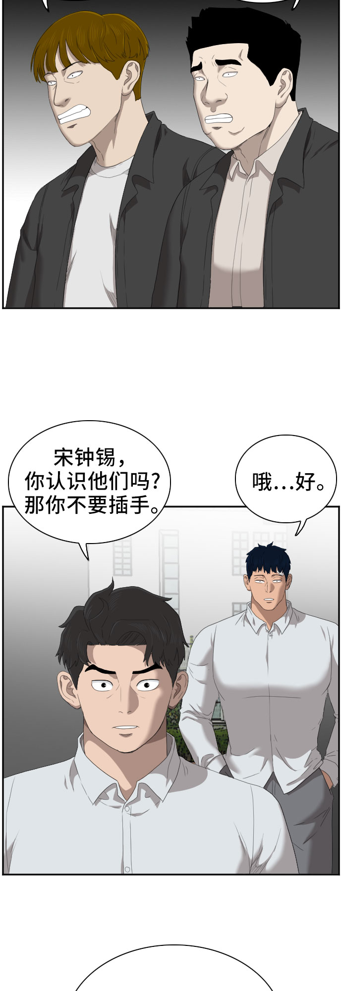 第44话46