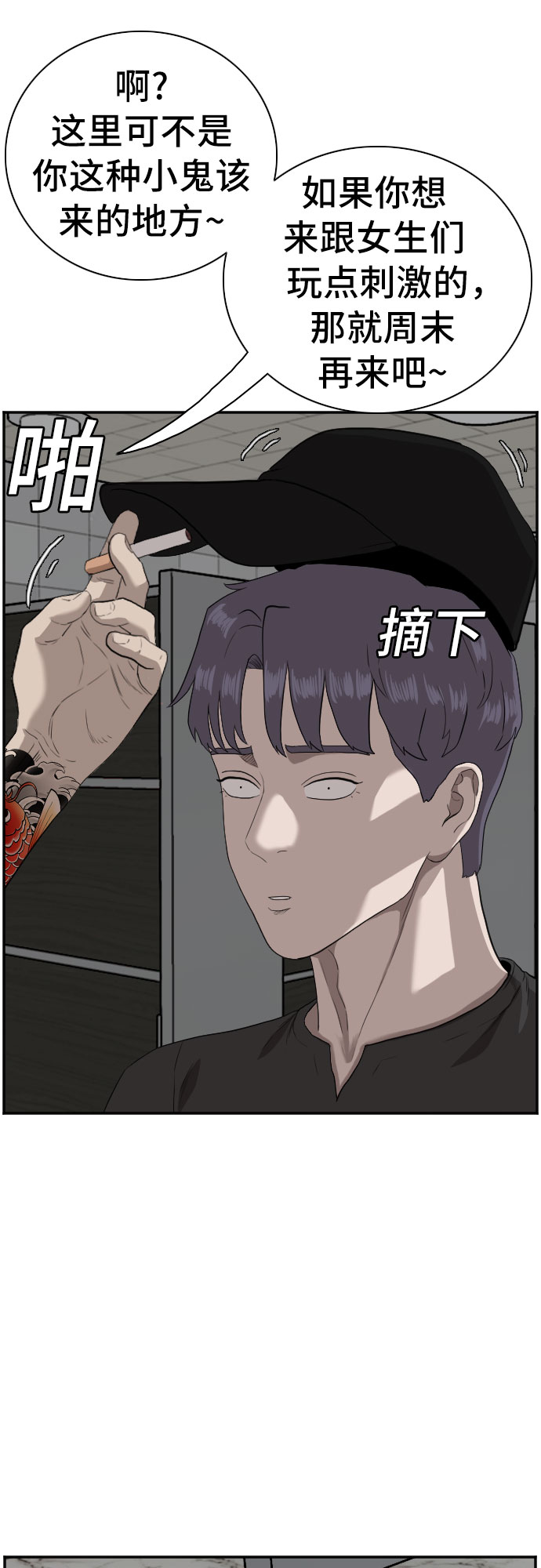 第96话69